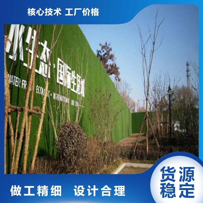 围挡草坪【工地围挡草坪】品质可靠N年大品牌