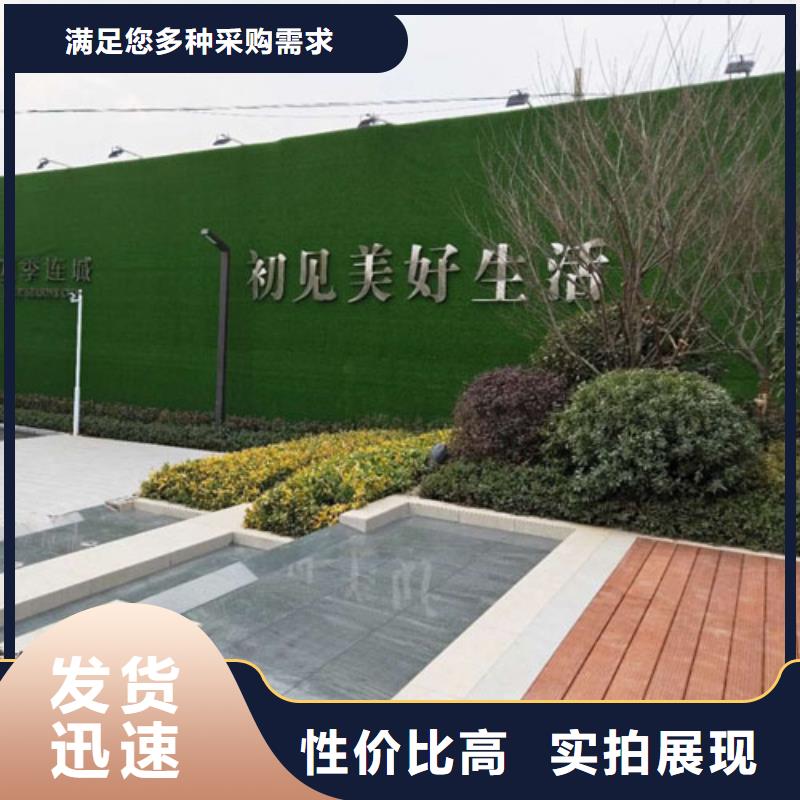 【围挡草坪工地围挡草坪现货】优质材料厂家直销