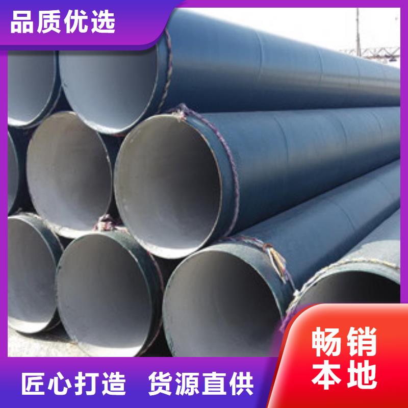 环氧煤沥青防腐钢管产品优良厂家直销大量现货