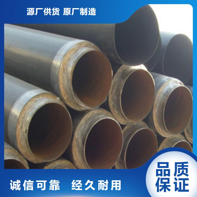聚氨酯保温钢管涂塑复合钢管好品质经得住考验当地厂家