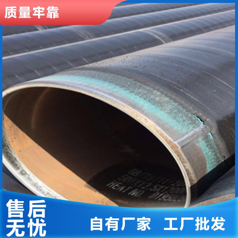 3PE防腐钢管内外涂塑复合钢管实体厂家本地经销商