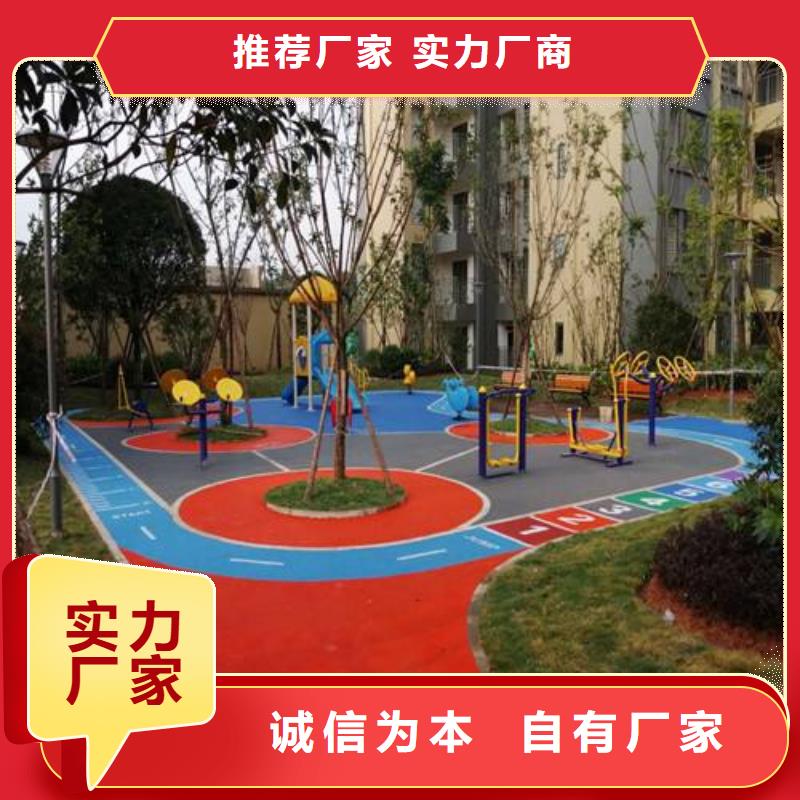 塑胶场地彩色跑道品质可靠当地公司