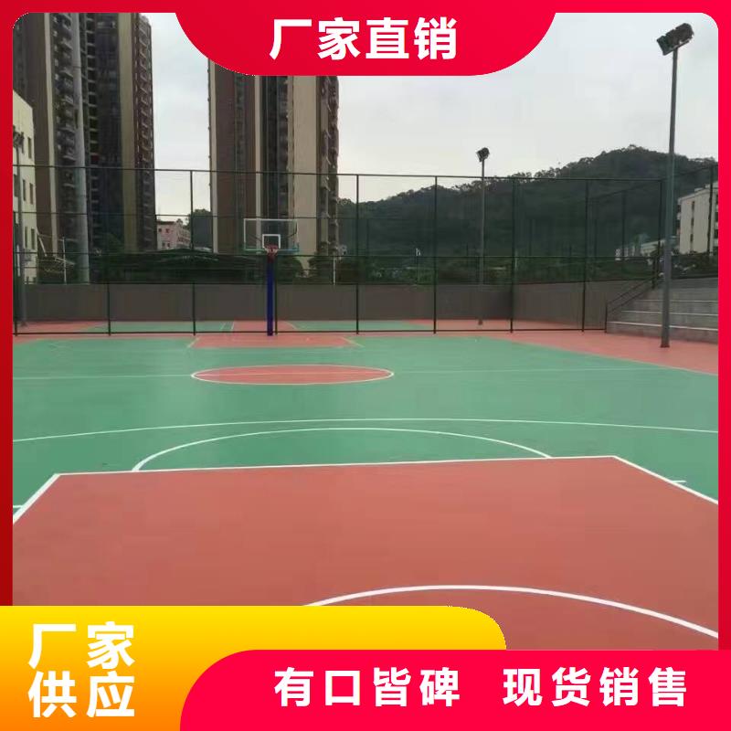 塑胶场地塑胶跑道厂家售后服务完善当地生产商