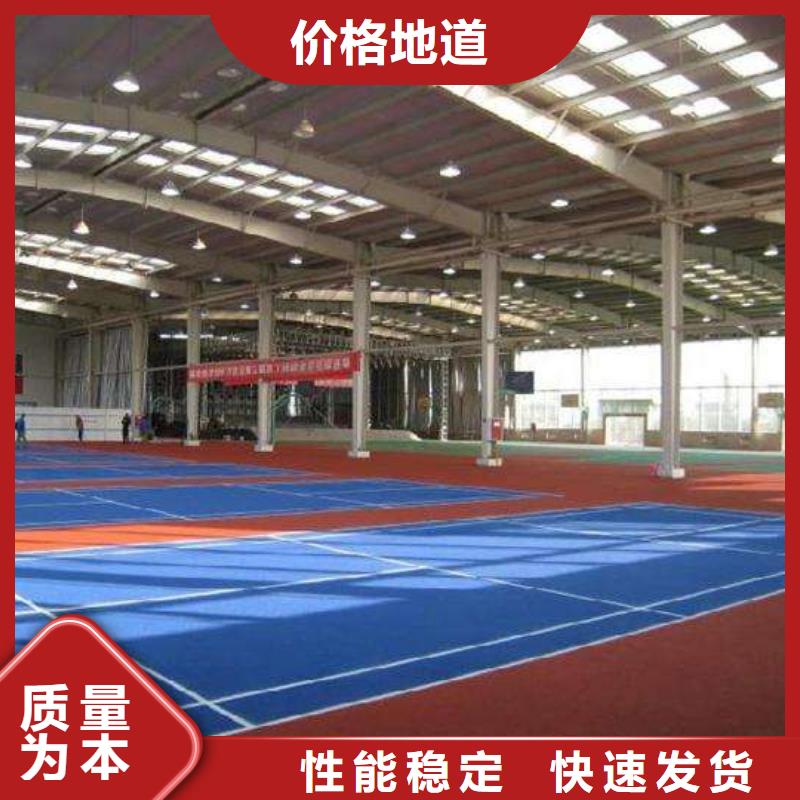 塑胶场地塑胶跑道使用方法当地供应商