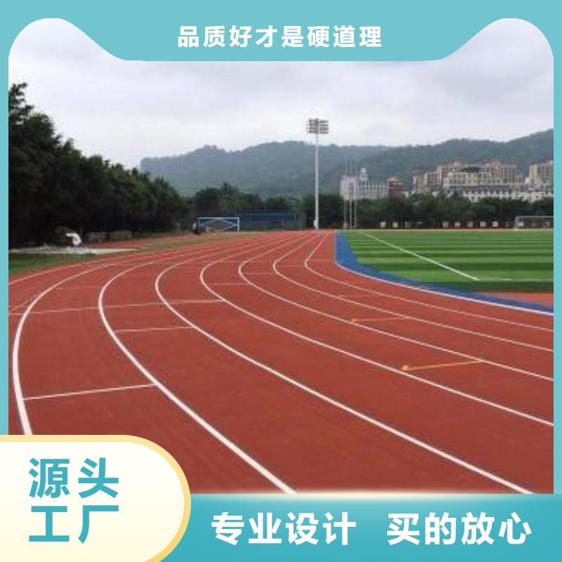 塑胶场地塑胶地坪产地直供同城货源