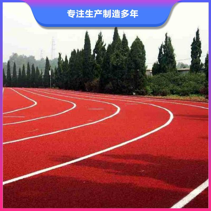 塑胶场地幼儿园塑胶跑道同行低价支持定制