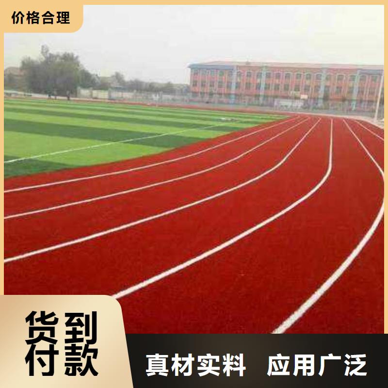 【塑胶场地】幼儿园塑胶地坪好品质经得住考验精工制作