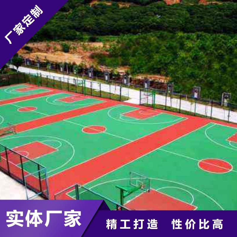 塑胶场地塑胶跑道专注细节专注品质同城制造商