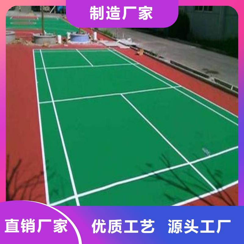 塑胶场地塑胶篮球场厂家货源稳定当地货源