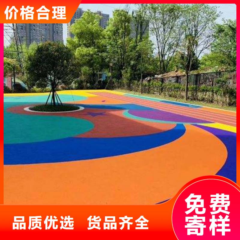 塑胶场地【塑胶地坪】多行业适用实力商家供货稳定