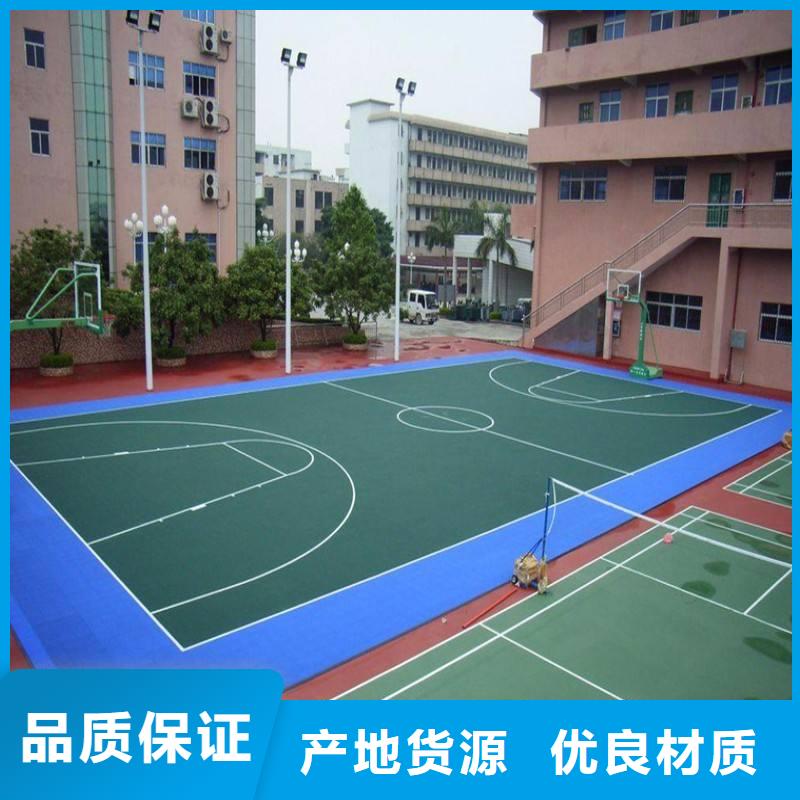 学校塑胶篮球场型号全无中间商当地厂家