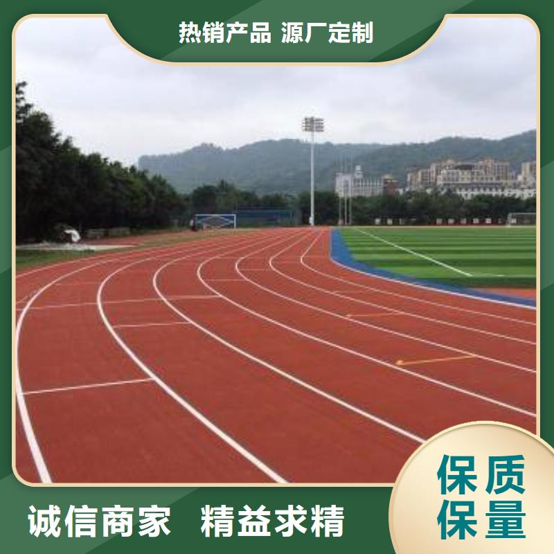 学校塑胶篮球场常用指南厂家直供卓越品质正品保障