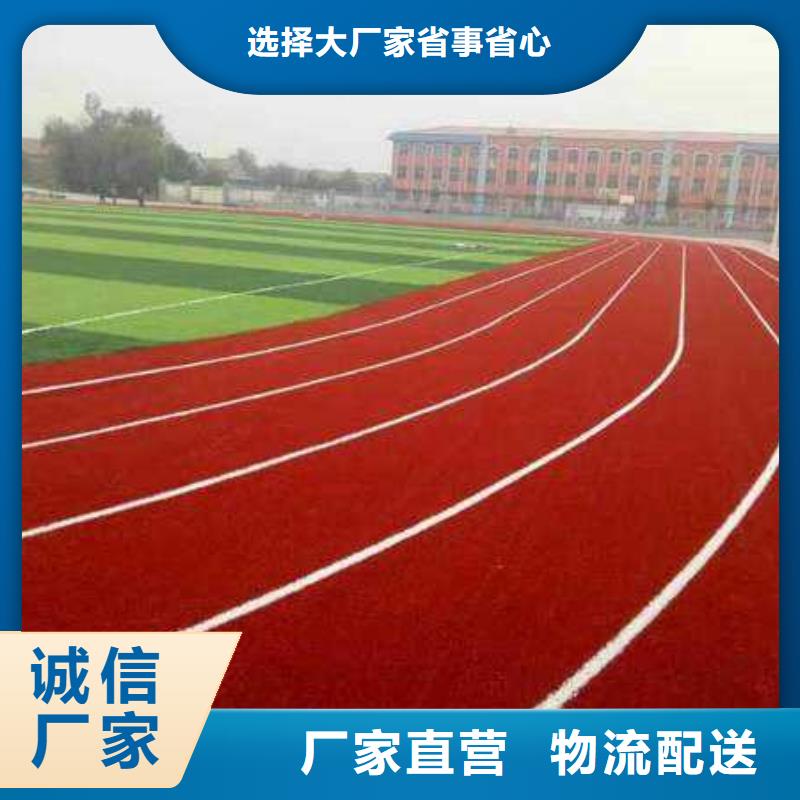 学校塑胶篮球场品质保证免费拿样优良材质