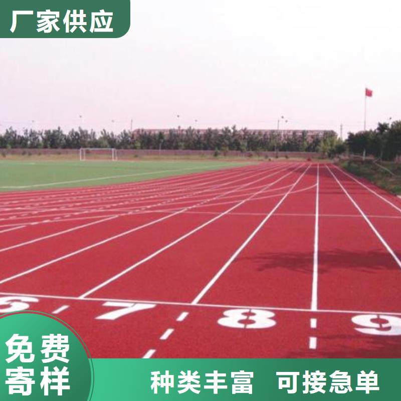 学校塑胶篮球场厂家报价上门服务当地经销商