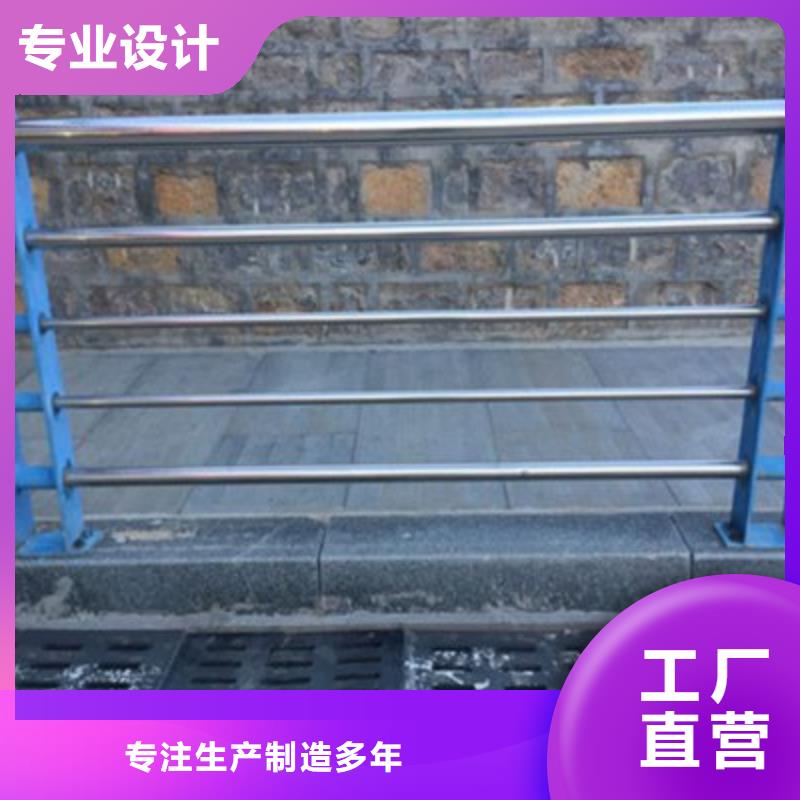 不锈钢防护栏不锈钢护栏厂家精选出厂价