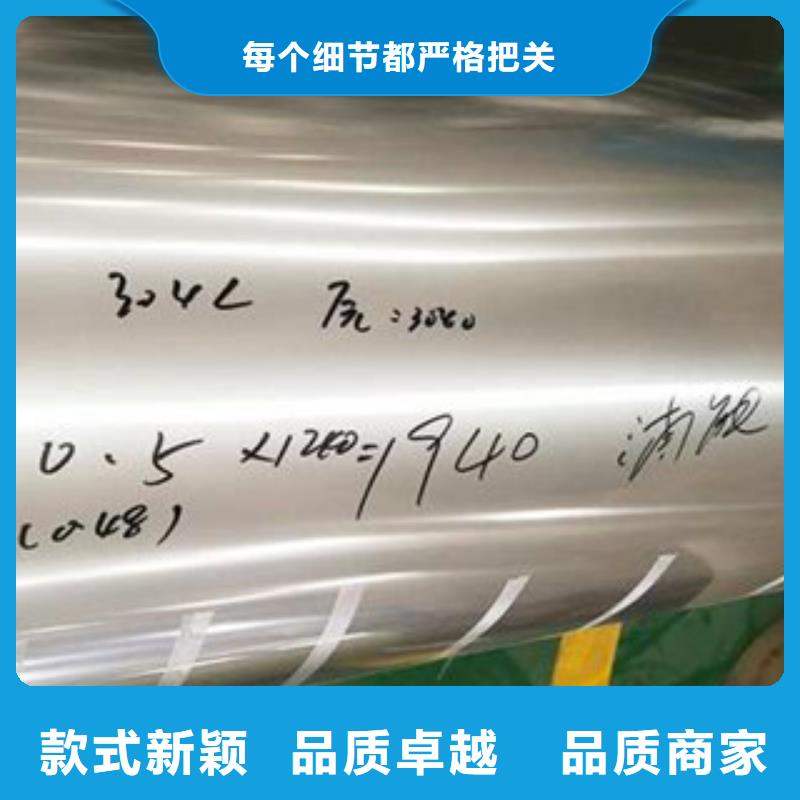 不锈钢带不锈钢丝工艺成熟本地公司