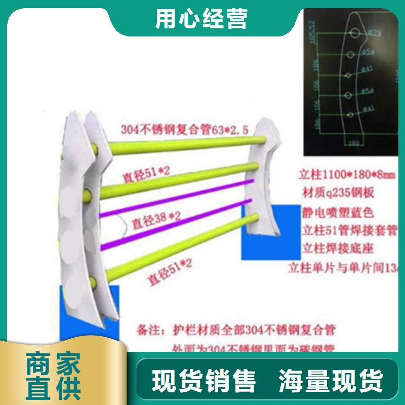 不锈钢复合管【防护栏】拥有多家成功案例服务至上