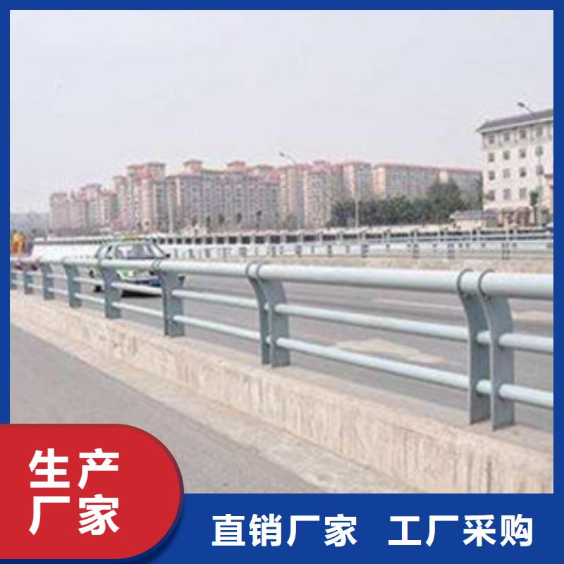 不锈钢复合管道路护栏多种规格可选采购