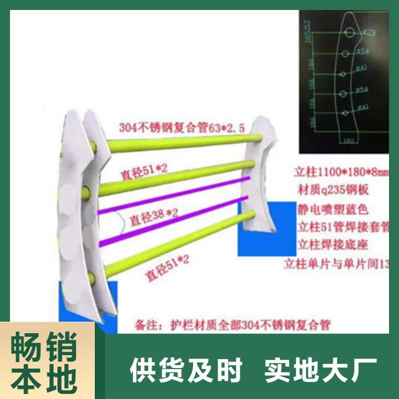 桥梁防撞护栏防护栏质量为本附近货源