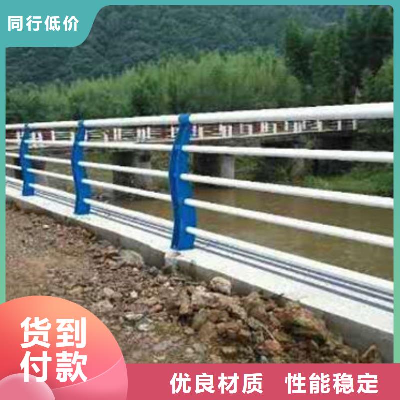 【桥梁防撞护栏】道路防撞护栏品质卓越准时交付