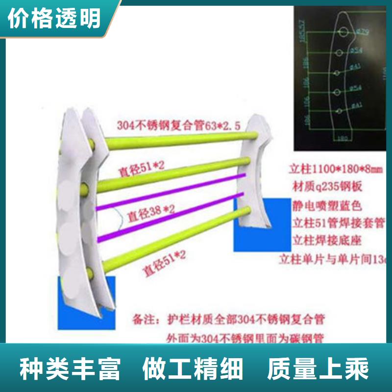 【不锈钢复合管护栏】304不锈钢复合管真材实料加工定制附近公司