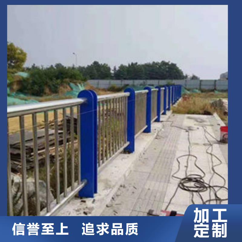 【不锈钢复合管护栏道路护栏专注品质】常年出售