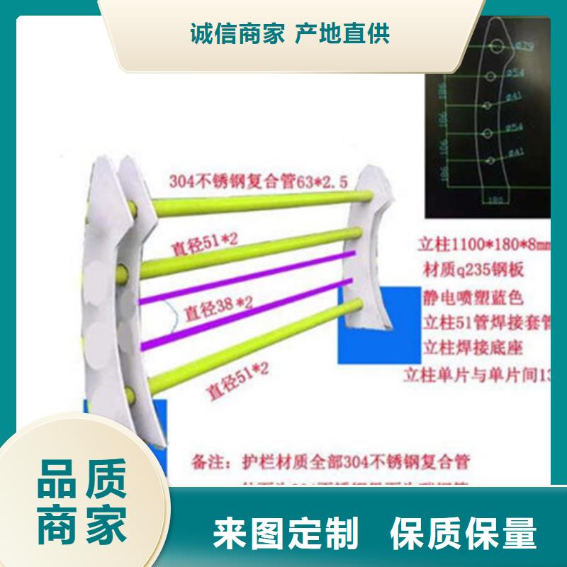 景观护栏-【不锈钢复合管】多年行业经验当地制造商