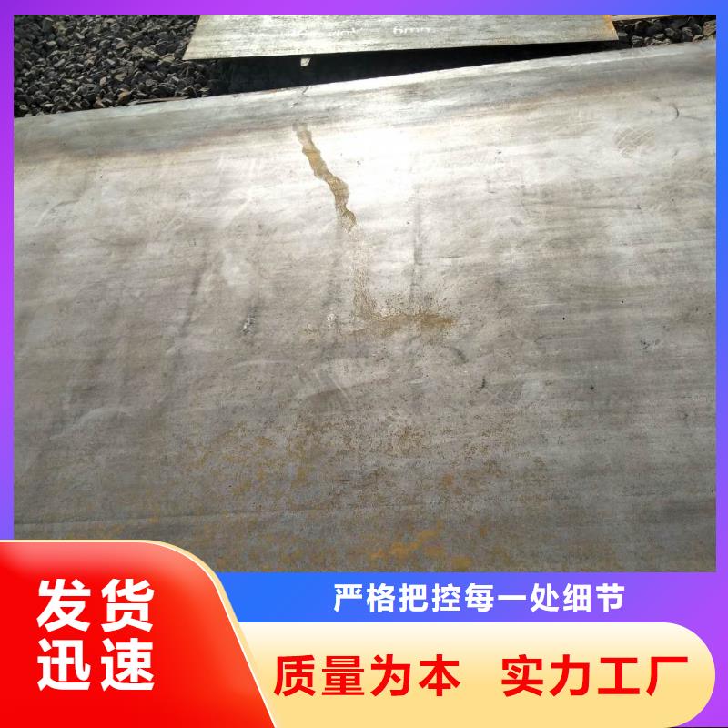 高锰耐磨钢板价格全国发货为品质而生产