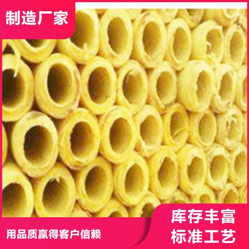 玻璃棉管离心玻璃棉板一站式采购方便省心本地生产厂家