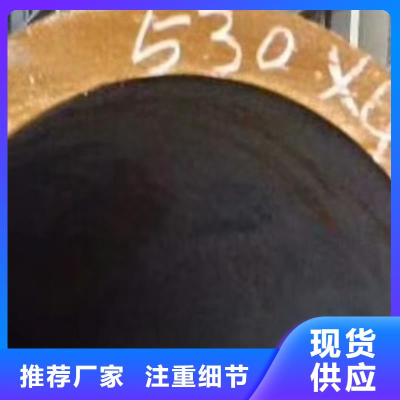 合金管无缝方管工厂价格专注生产N年