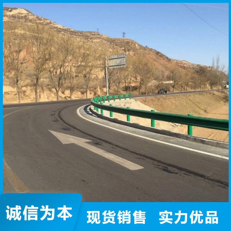 道路护栏全国发货口碑好实力强原厂制造