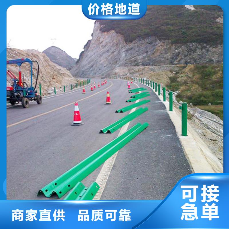 道路护栏价格合理现货交易保质保量