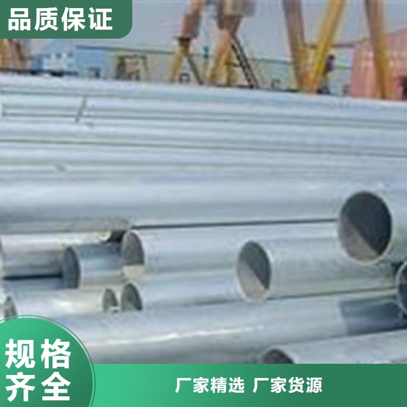 无缝钢管镀锌钢管专注品质优良材质