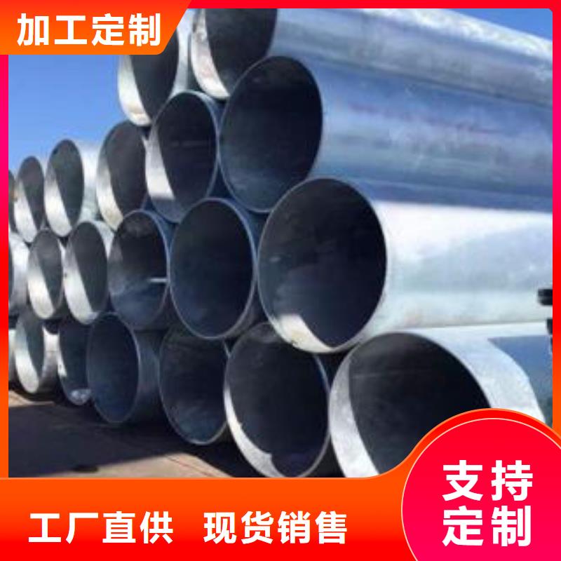 无缝钢管【高压锅炉管】用好材做好产品当地服务商