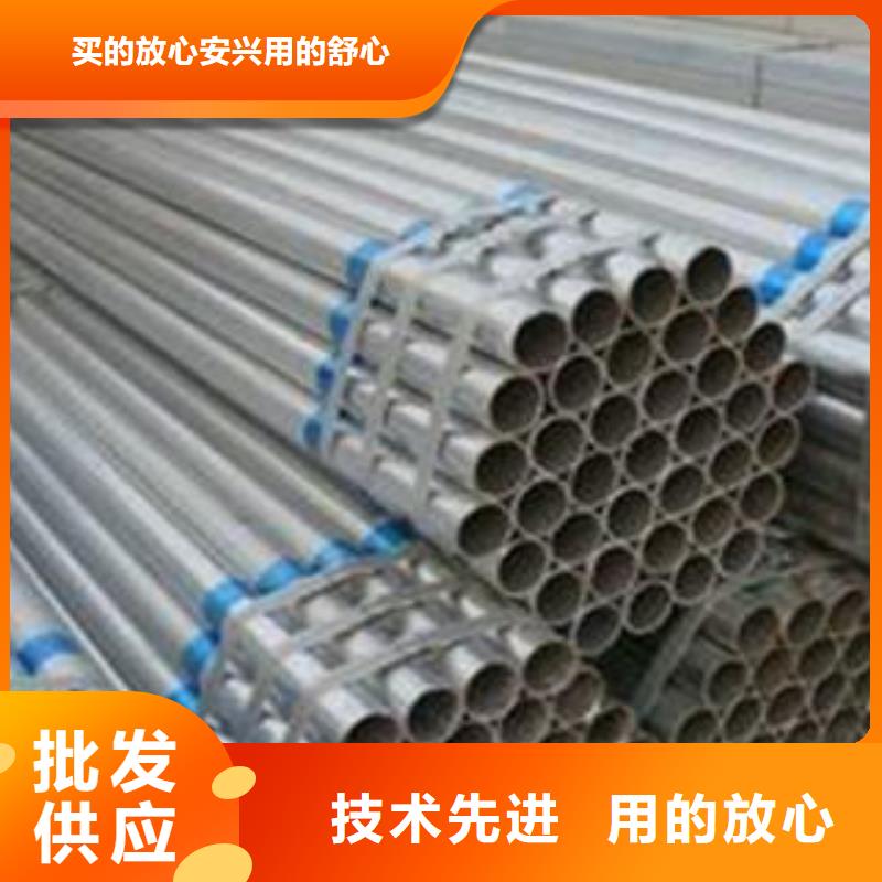 无缝钢管,镀锌钢管产品优势特点细节严格凸显品质