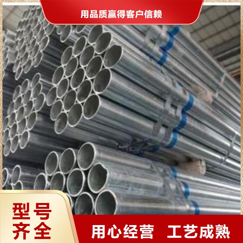 无缝钢管镀锌钢管欢迎新老客户垂询同城制造商