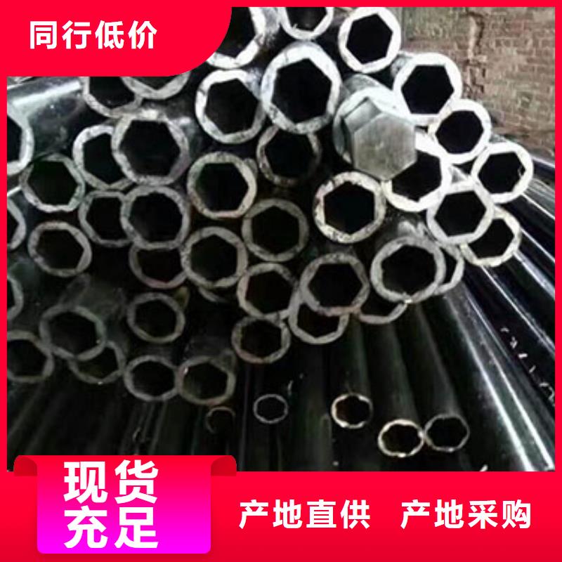 精密钢管-镀锌钢管好品质选我们当地生产商