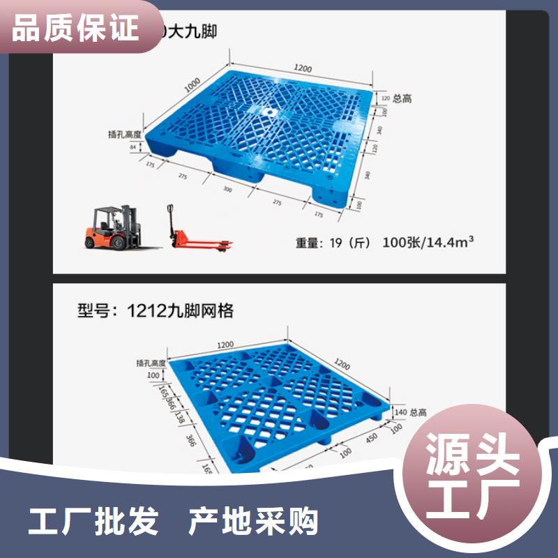 塑料托盘餐厨垃圾桶产地货源产地直供