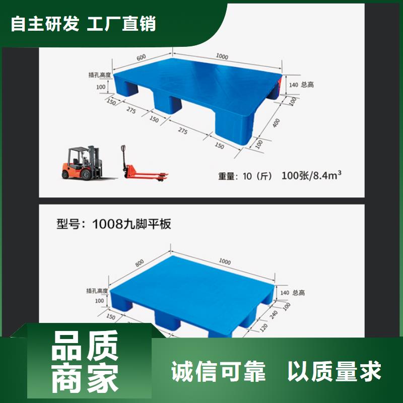 塑料托盘_物流周转箱现货充足厂家规格全