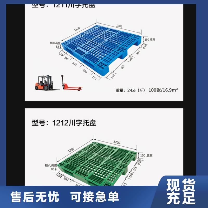 【塑料托盘】塑料圆桶源头厂家供应专业生产制造厂