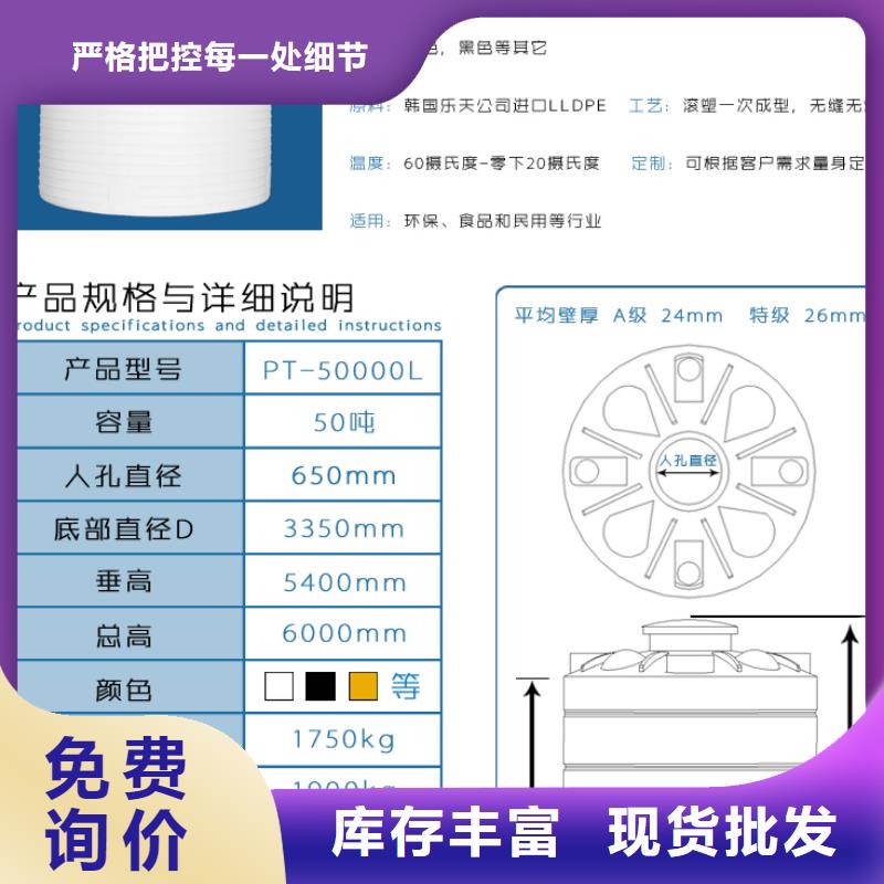 【塑料水箱】塑料圆桶品牌企业本地公司