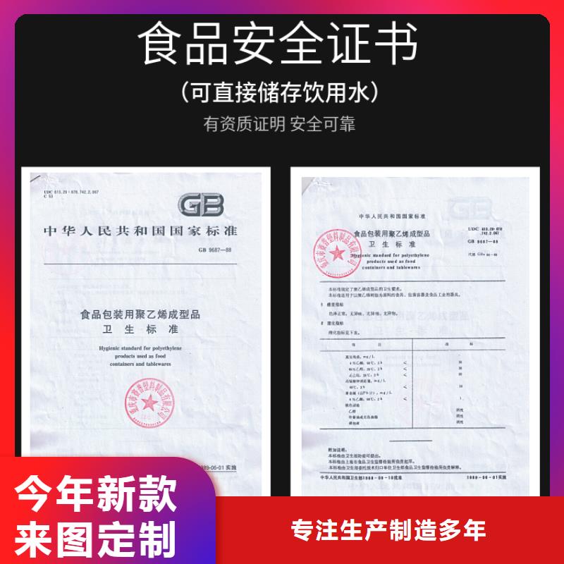 塑料水箱塑料储罐安装简单买的放心