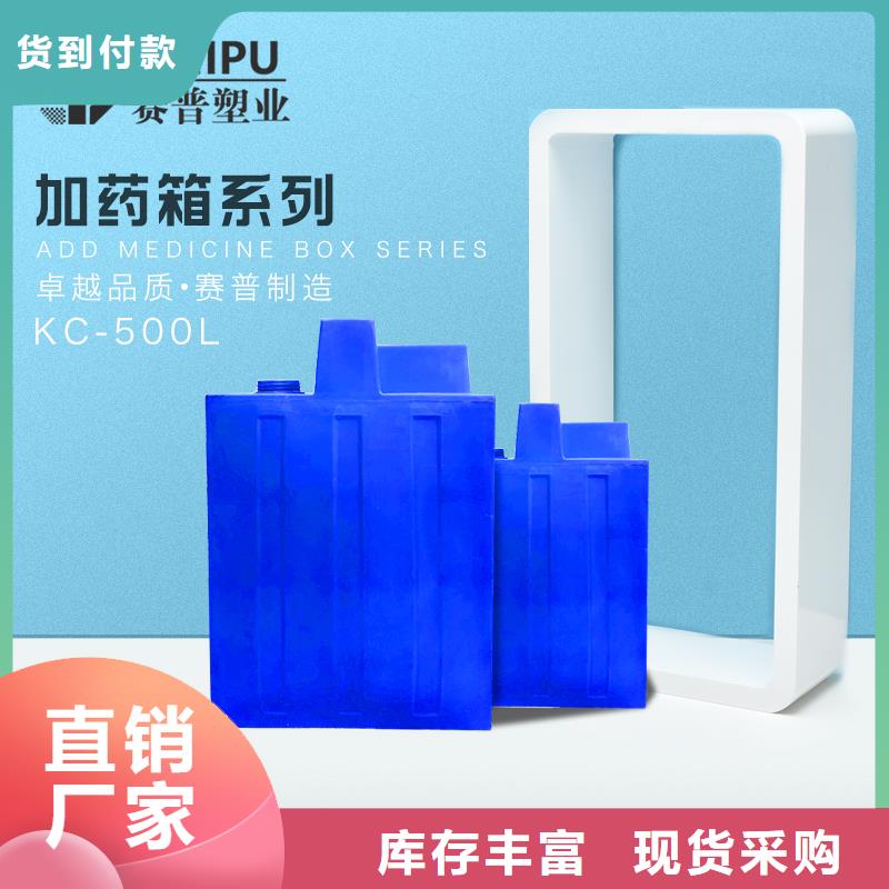 PE加药箱_卧式储罐量少也做质量三包