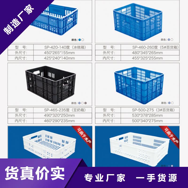 塑料筐塑料储罐精工打造当地供应商