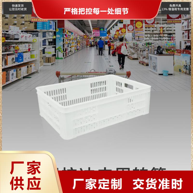 塑料筐餐厨垃圾桶厂家采购本地品牌