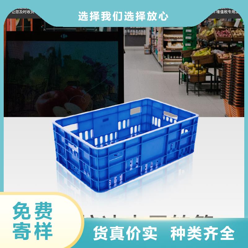 【塑料筐塑料圆桶用心做好每一件产品】当地生产商