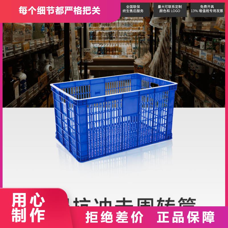 【塑料筐塑料托盘厂家直接面向客户】专注产品质量与服务