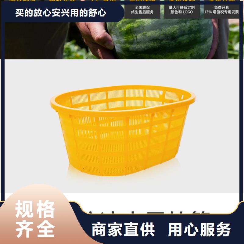 塑料筐_物流周转箱细节严格凸显品质款式新颖