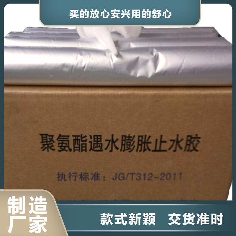 橡胶止水带现货报价厂家推荐本地制造商