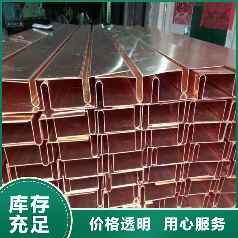 止水铜片防水板供货及时质量好